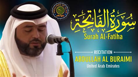 Surah Al Fatiha Ii Abdullah Al Buraimi Ii