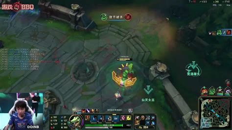 LPL Fanclub On Twitter Doinbmid S Pov When Losing Against JDG