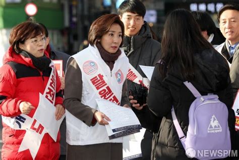 오늘의 정치뉴스 1월 10일목 조간 리뷰 네이트 뉴스