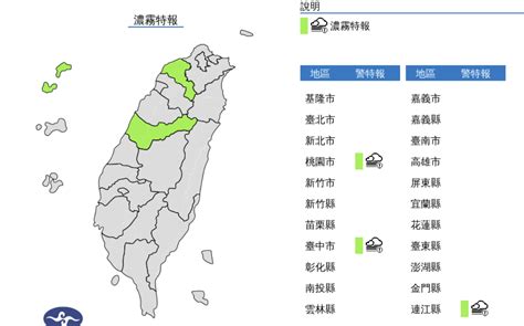 把握週末回暖好天氣 下週冷氣團殺到 低溫下探10度 生活 Newtalk新聞