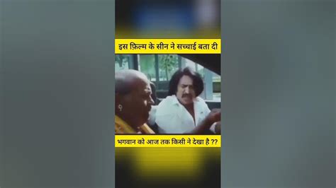 पण्डित जी कही बडी बात। जिस को सुनकर लोग हैरान। Video Ko जरूर ध्यान से