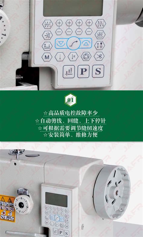 0303一体同步机电脑同步车缝纫机dy电脑同步车皮革厚料工业缝纫机 阿里巴巴