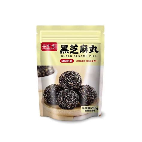 Niukee 200g Sugarfree Black Sesame Ball 黑芝麻丸 Nine Steamed And Nine Sun Made Black Sesame Balls