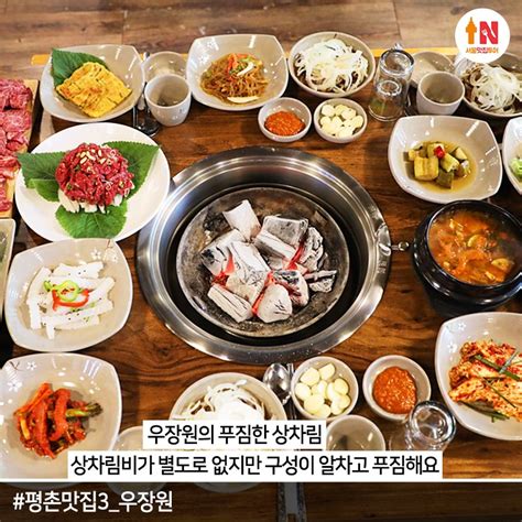 평촌 맛집 Best 3군데 모음 현지인이 추천한다 네이버 포스트