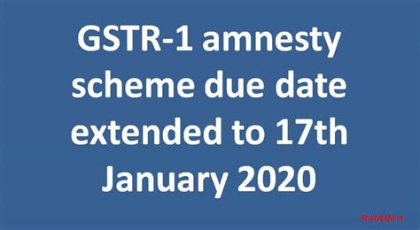 GSTR 1 Amnesty Scheme Due Date Extended To 17th January 2020