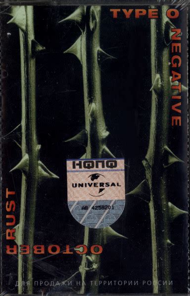 Type O Negative – October Rust (Cassette) - Discogs