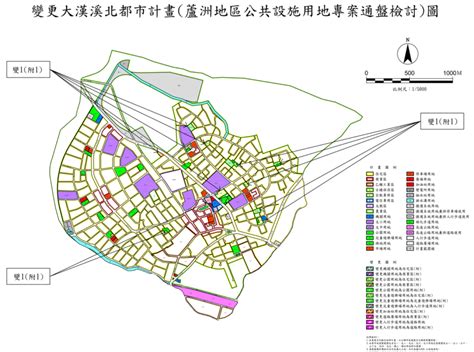 蘆洲公保地解編公開展覽 加速公設用地取得開闢 台灣焦點與掌故