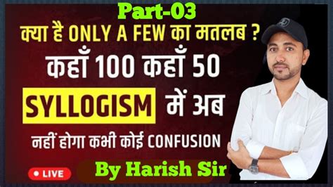 Syllogism Reasoning Part Up Police D P Police Ssc Railway Etc By