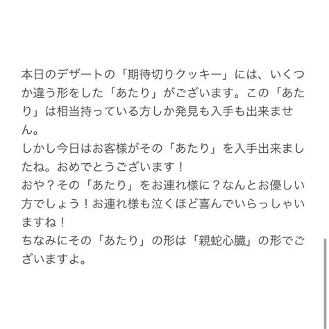 神原 帝国民 on Twitter RT Aoimahuraa0214T 本日のデザートの期待切りクッキーにはいくつか違う形をし