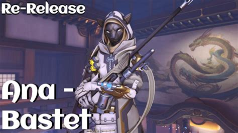 Ana Bastet Skin Re Release Showcase Overwatch YouTube