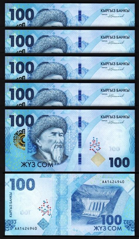 Kyrgyzstan 100 Som 2023 2024 UNC 5 Pcs LOT Consecutive P NEW DESIGN