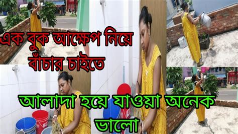 আমি কখনো চাইনি আমাকে কেউ আক্ষেপ নিয়ে ভালোবাসুকএক আকাশ মানসিক কষ্ট