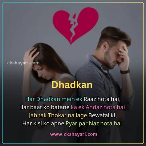 Best 571+ Sad Shayari in English | सैड शायरी इन इंग्लिश