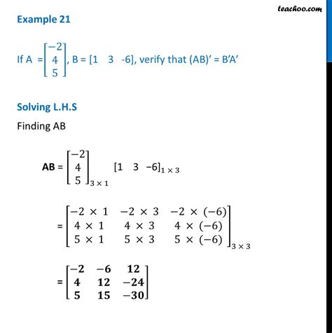 Example Verify Ab Ba If A B