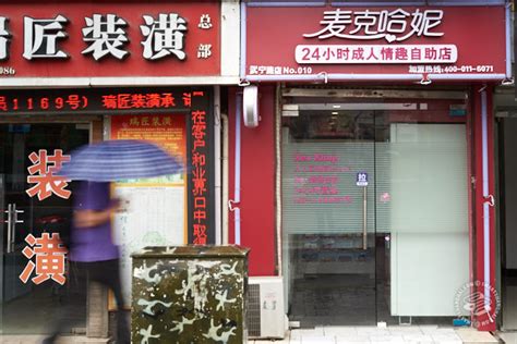 You Can Get Sex Toys From Vending Machines Now Hey Smartshanghai