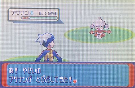 [3] Shiny Meditite after 8,040 RE’s! : r/ShinyPokemon