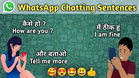 Whatsapp Chatting Sentences In English Whatsapp Chatting In English