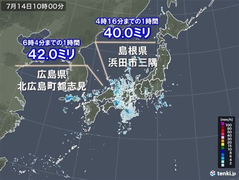 中国地方で激しい雨を観測 今夜にかけて九州北部から東海、北陸で局地的な大雨の恐れ（2022年7月14日）｜biglobeニュース