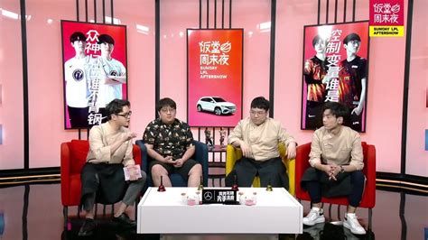 2021夏季赛《饭堂周末夜》第五期高清1080p在线观看平台腾讯视频