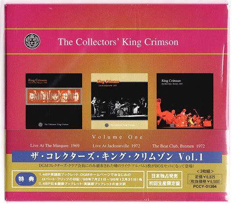 Yahooオークション 《cd3枚組国内盤帯付》 King Crimson Collectors