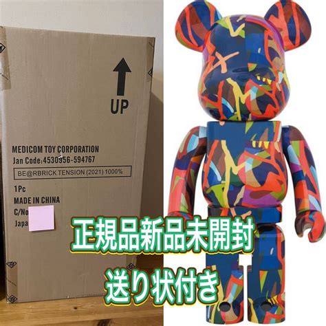 Be Rbrick Kaws Tension Medicom Toy