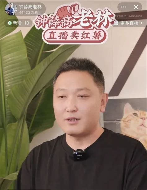 假如我是钟薛高ceo 广告狂人