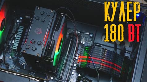 Id Cooling Se 224 Xt Argb V2 Кулер для процессора Youtube