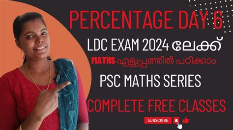 Percentage Psc Maths Ldc Day Full Maths