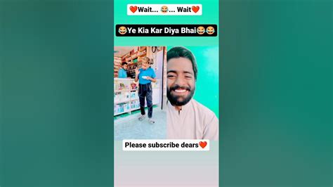 😂😂 Ye Kiya Kar Diya Bhai 😂😂 Funny Shorts Viral Youtube