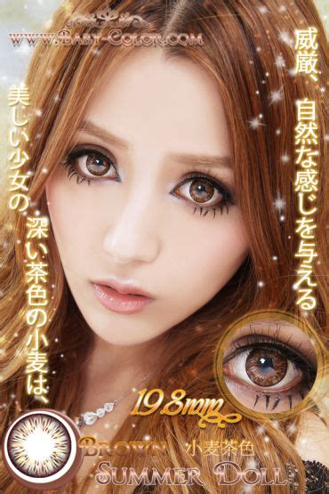 Softlens Cantik Gyaru Makeup Contact Lenses Colored Hazel Color