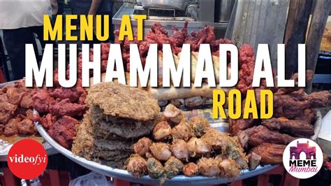 The Iftar Menu Muhammad Ali Road Youtube