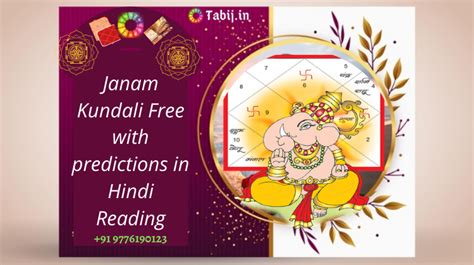 Free Online Janam Kundali In Hindi Reading With Predictions Your