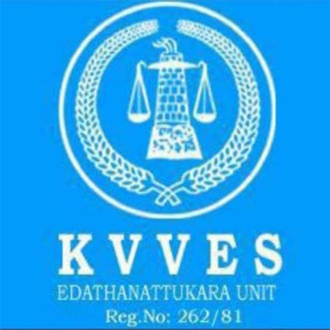 KVVES Edathanattukara added a new... - KVVES Edathanattukara