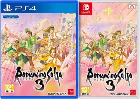 Romancing Saga 3 Playstation 4 And Nintendo Switch Lgn