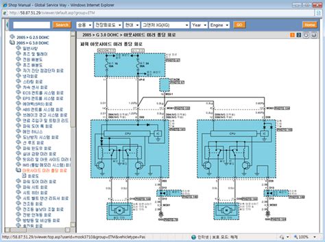 고객센터 공지사항 현대 기아자돋차 정비매뉴얼 및 회로도 무상 공개 알림
