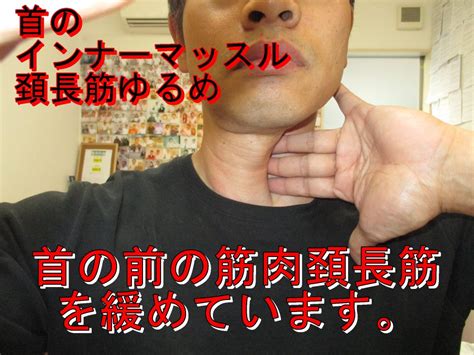 インナーマッスル大腰筋の筋連鎖反応とツボを使い緩める 大阪府門真市の栗岡整体院