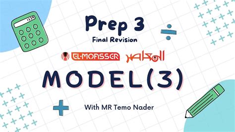 Math Algebra Prep El Moasser Model Youtube