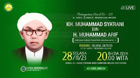 PERINGATAN HAUL KE 55 KH MUHAMMAD SYA RANI BIN H MUHAMMAD ARIF