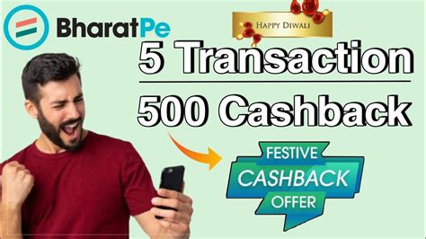 Bharat Pe Diwali Cashback Offer Earn Cashback On Every Th