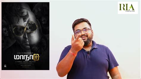 Maanaadu Review By Prashanth Youtube