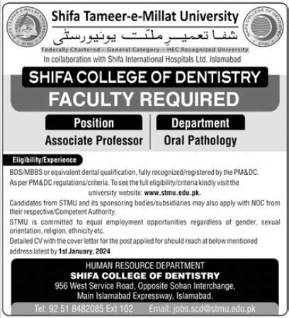 Shifa Tameer E Millat University STMU Islamabad Job 2023 2024 Job