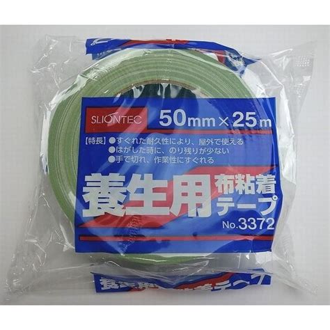 マクセル 布養生テープ No3372 50mmx25m ライトグリーン 30巻入 No3372lg50 30p 1箱30巻（直送品） アスクル