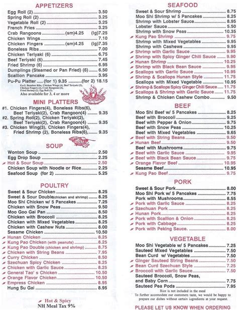 Menu at Wontons Chinese Restaurant, Wakefield, White Mountain Hwy