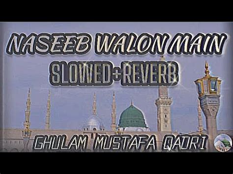 Naseeb Walon Main Mera Bhi Naam Ho Jaye Naat Slowed Reverb Ghulam