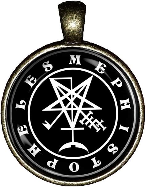 Seal Of Mephistopheles