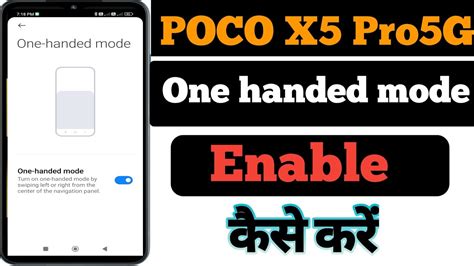 How To Enable One Handed Mode In Poco X5 Pro 5G Phone Poco X5 Pro One