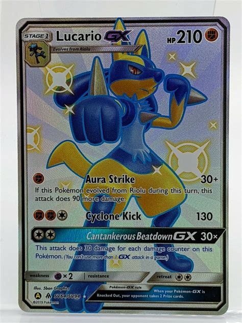 LUCARIO GX SV64SV94 Shiny Vault Full Art Hidden Fates Pokemon Card NM