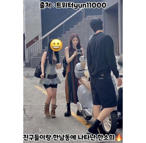 잡담 인티흥신소 한소희 이 신발 어디건지 아는 사람 인스티즈instiz 카테고리