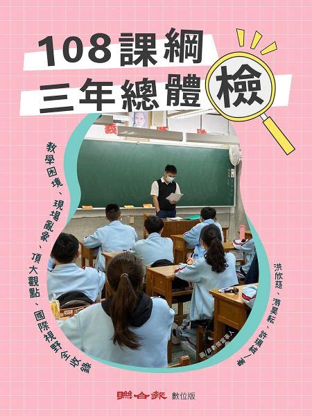 108課綱三年總體檢線上看實用書線上看 Bookwalker 台灣漫讀 電子書平台