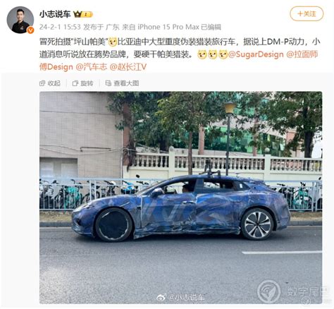 堪比保時捷，比亞迪又一款獵裝旅行車諜照曝光 香港矽谷